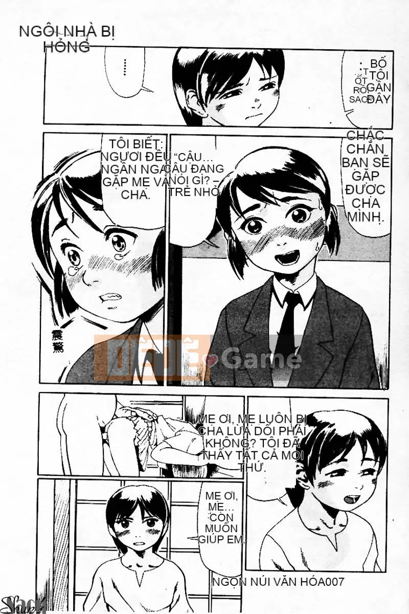 [Tuyển tập] Kanin no Ie Vol.3 ~Ane to Otou~ [Chuu]