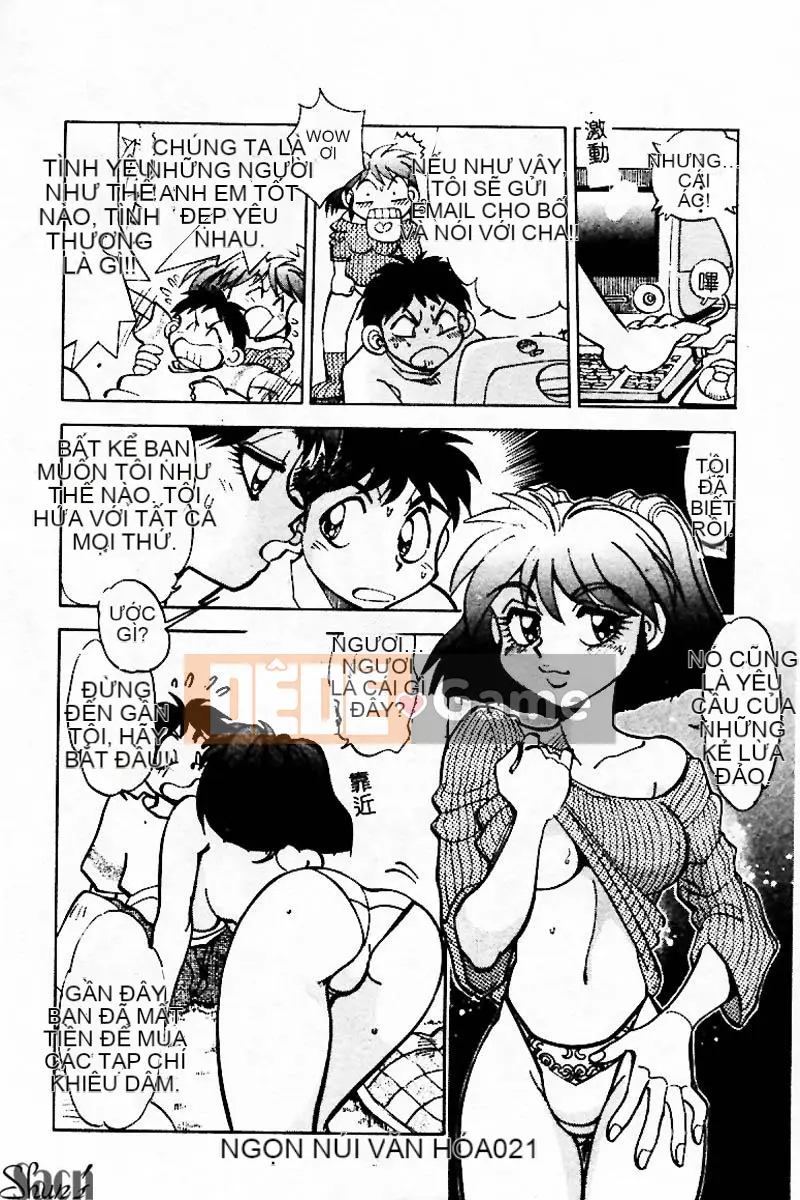 [Tuyển tập] Kanin no Ie Vol.3 ~Ane to Otou~ [Chuu]