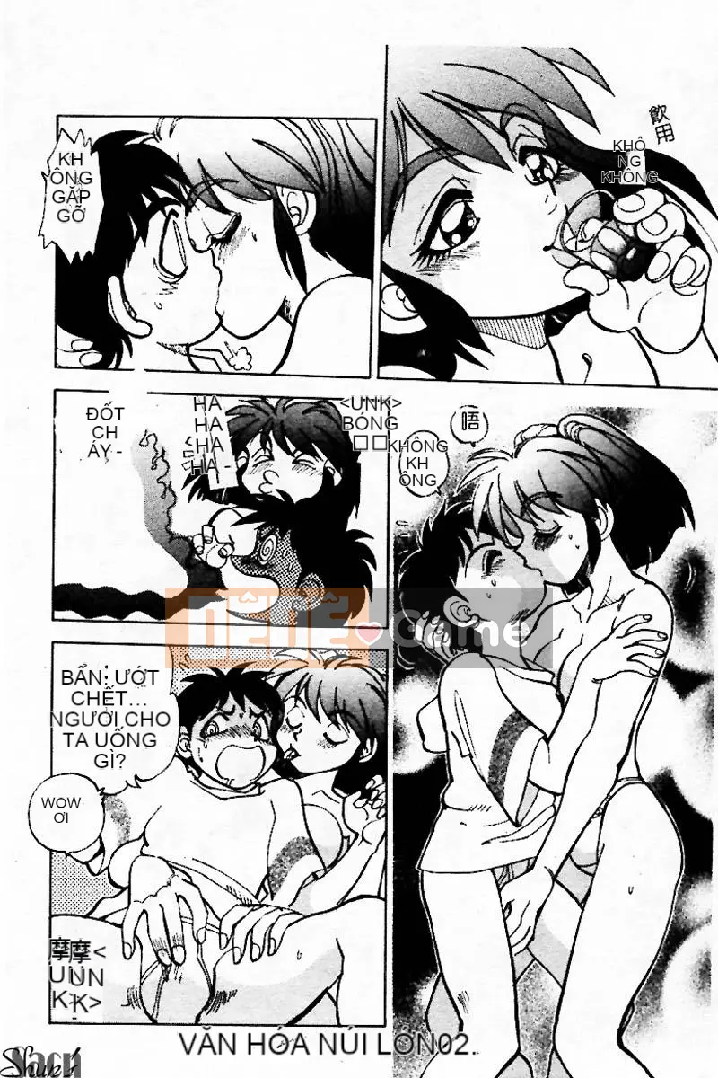 [Tuyển tập] Kanin no Ie Vol.3 ~Ane to Otou~ [Chuu]