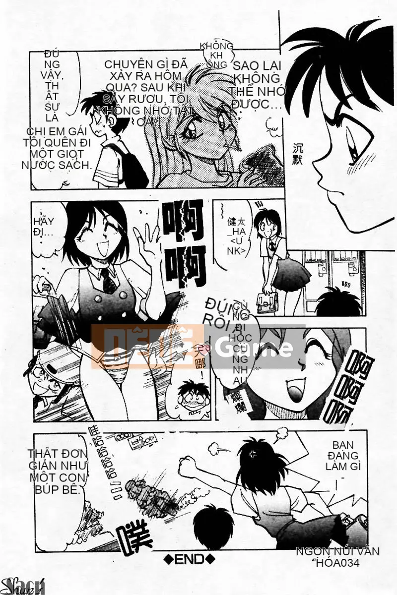 [Tuyển tập] Kanin no Ie Vol.3 ~Ane to Otou~ [Chuu]