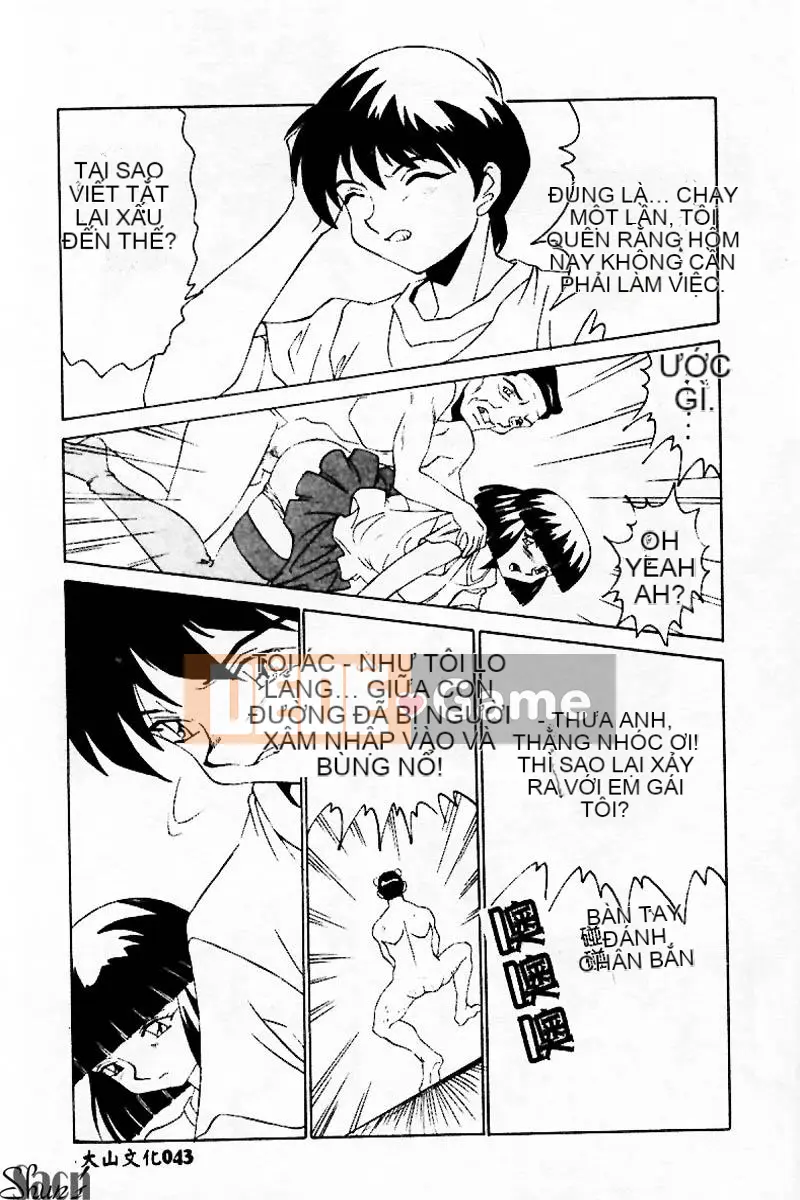 [Tuyển tập] Kanin no Ie Vol.3 ~Ane to Otou~ [Chuu]