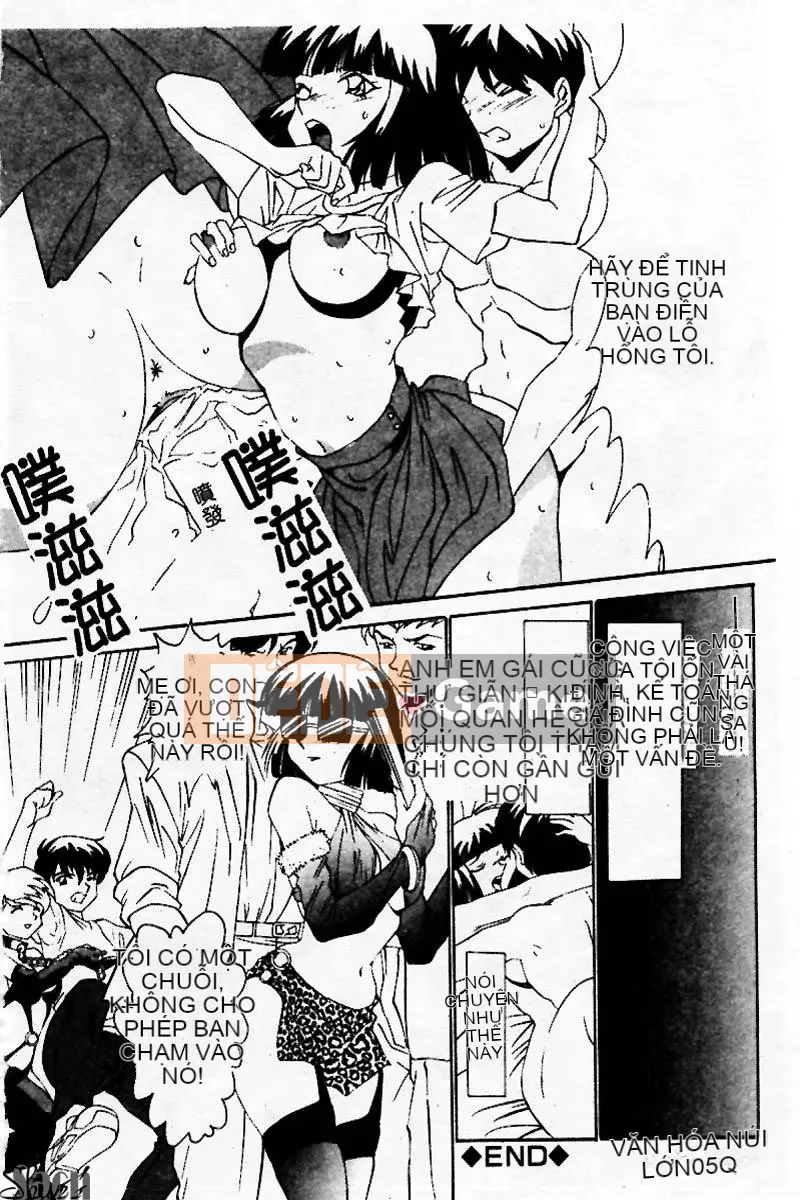 [Tuyển tập] Kanin no Ie Vol.3 ~Ane to Otou~ [Chuu]