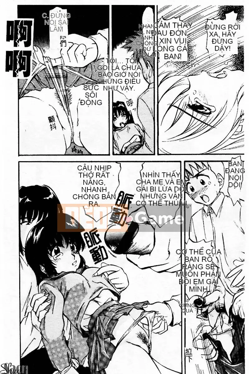 [Tuyển tập] Kanin no Ie Vol.3 ~Ane to Otou~ [Chuu]