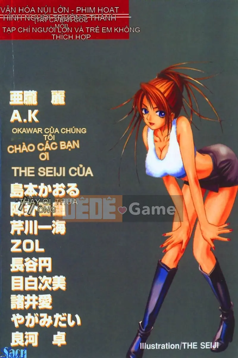 [Tuyển tập] Kanin no Ie Vol.3 ~Ane to Otou~ [Chuu]