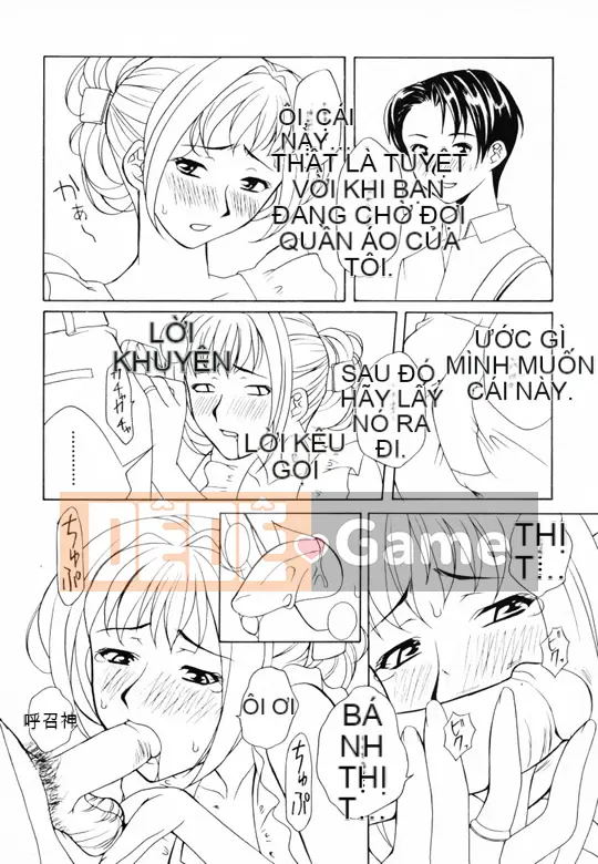 [Tuyển tập] Inchu Seibo [Chuu]