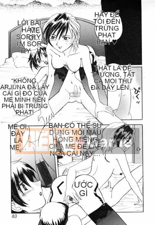 [Tuyển tập] Inchu Seibo [Chuu]