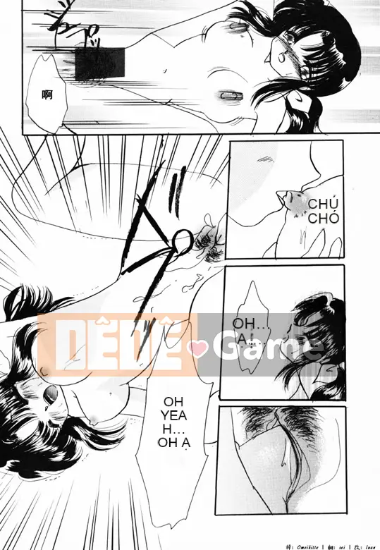 [Tuyển tập] Inchu Seibo [Chuu]