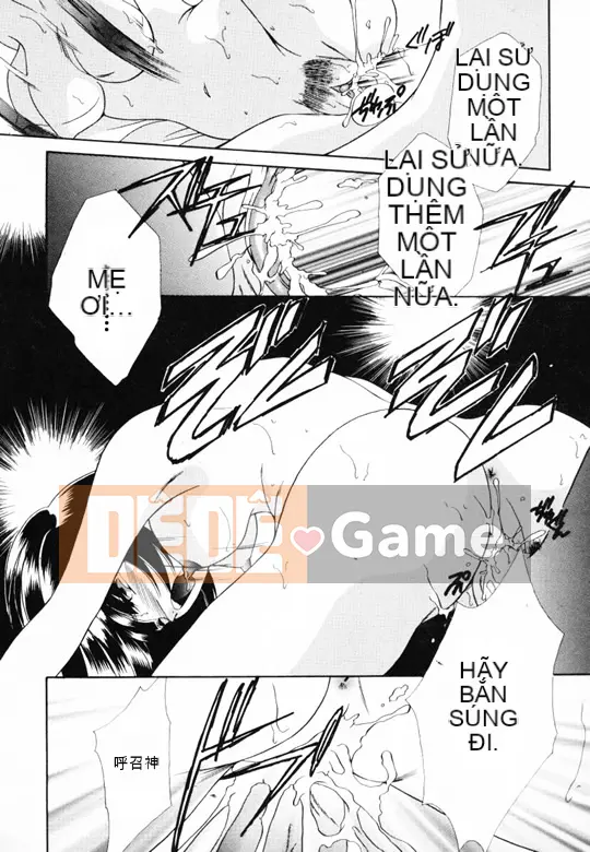 [Tuyển tập] Inchu Seibo [Chuu]