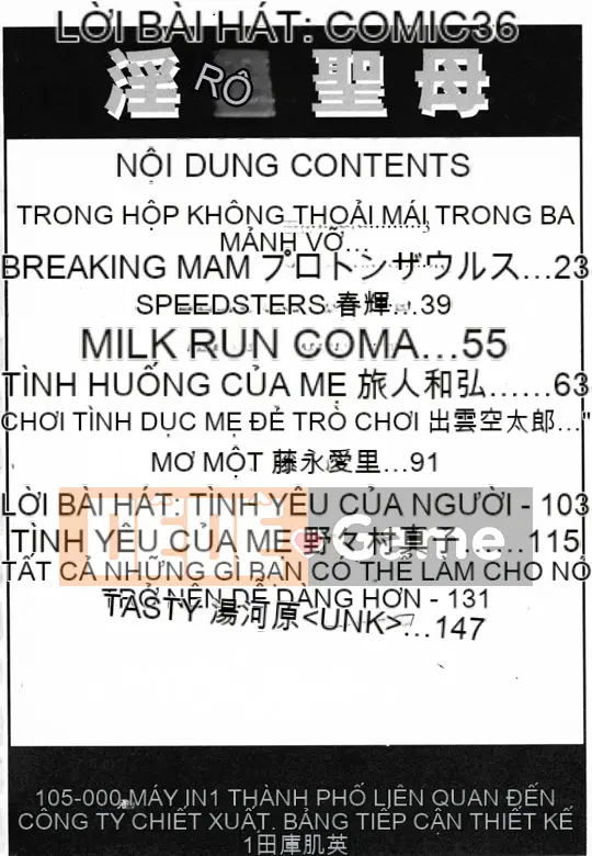 [Tuyển tập] Inchu Seibo [Chuu]