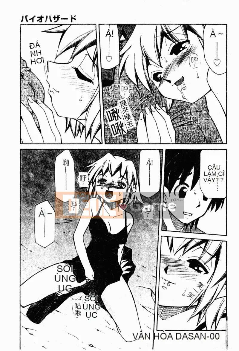 [Tuyển tập] Gặp Chijo [Chuu]