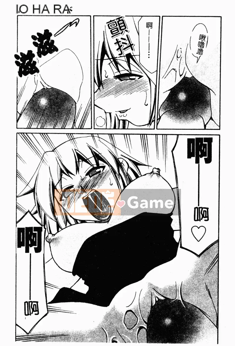 [Tuyển tập] Gặp Chijo [Chuu]