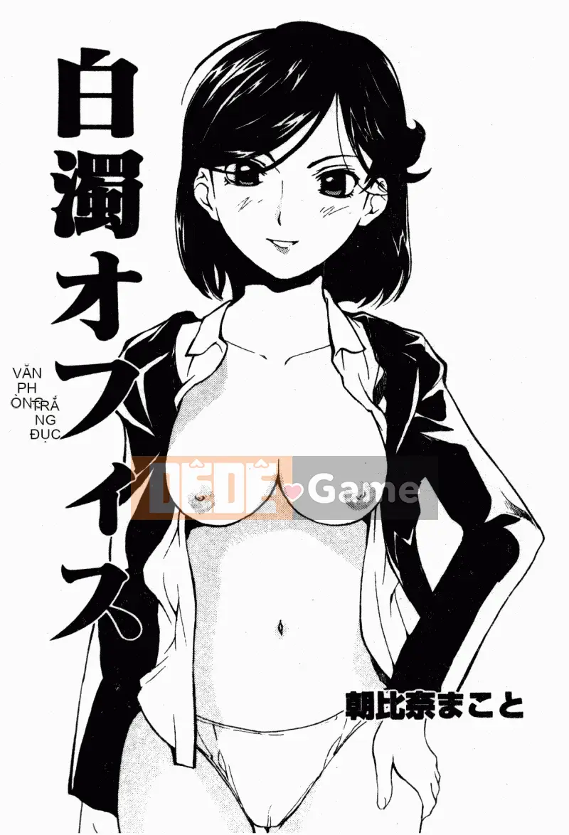 [Tuyển tập] Gặp Chijo [Chuu]