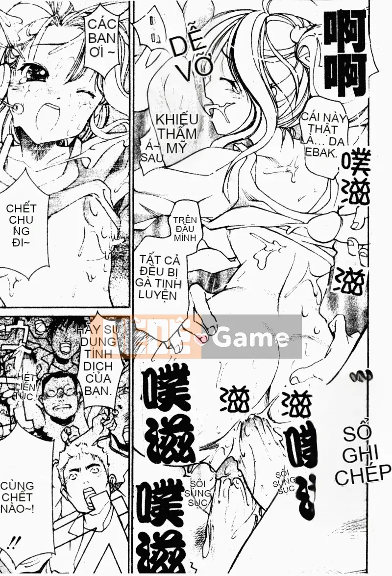 [Tuyển tập] Gặp Chijo [Chuu]