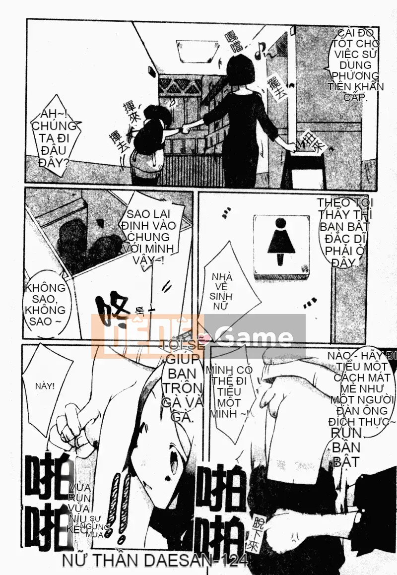 [Tuyển tập] Gặp Chijo [Chuu]