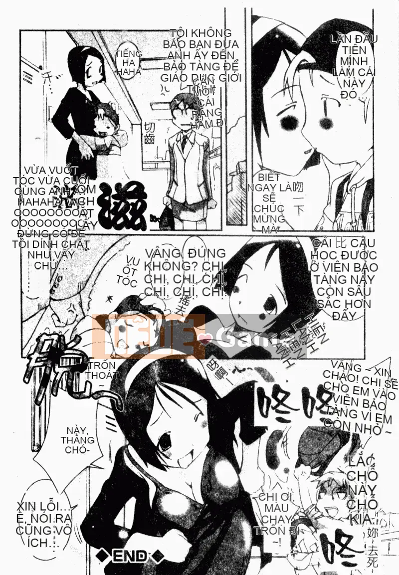 [Tuyển tập] Gặp Chijo [Chuu]