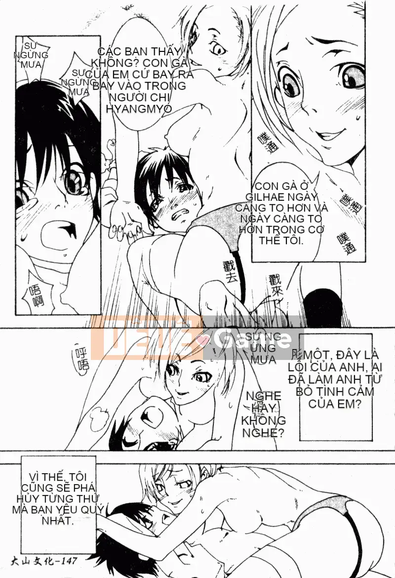 [Tuyển tập] Gặp Chijo [Chuu]