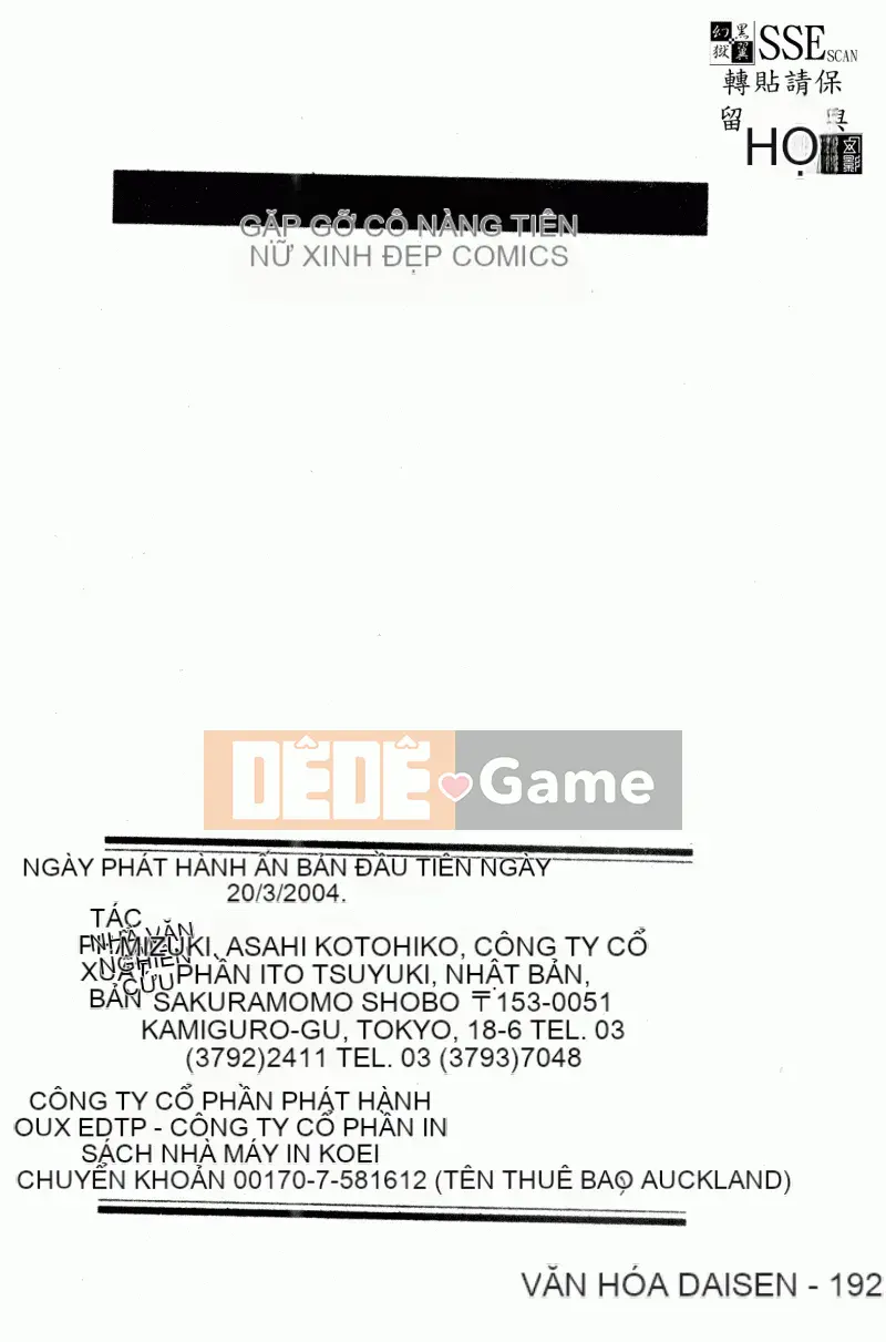 [Tuyển tập] Gặp Chijo [Chuu]