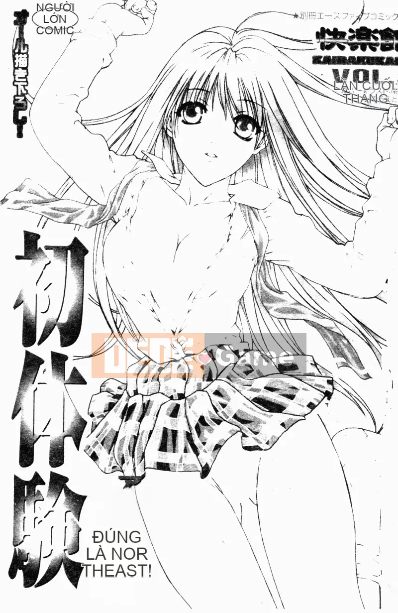 [Tuyển tập] Kairakukan Vol.5 Trải nghiệm đầu tiên [Chu]
