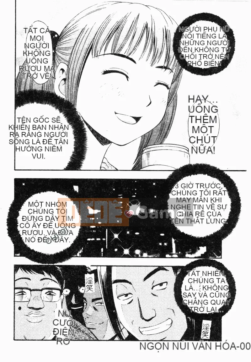 [Tuyển tập] Kairakukan Vol.5 Trải nghiệm đầu tiên [Chu]