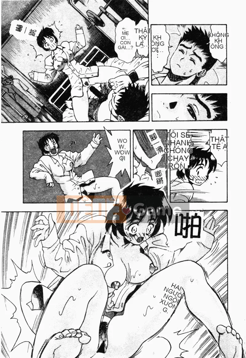 [Tuyển tập] Kairakukan Vol.5 Trải nghiệm đầu tiên [Chu]