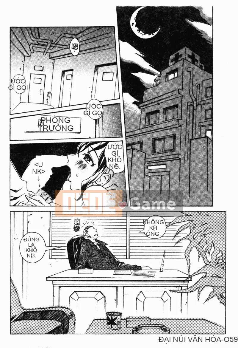 [Tuyển tập] Kairakukan Vol.5 Trải nghiệm đầu tiên [Chu]