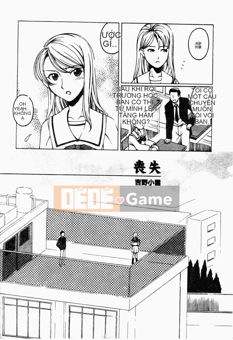 [Tuyển tập] Kairakukan Vol.5 Trải nghiệm đầu tiên [Chu]