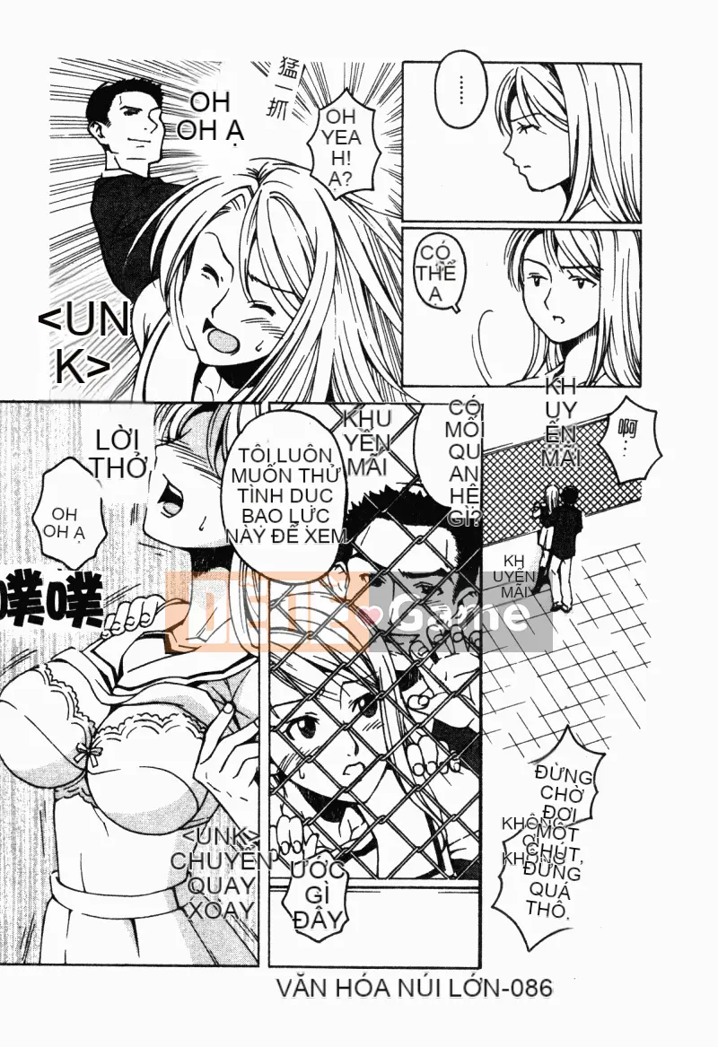 [Tuyển tập] Kairakukan Vol.5 Trải nghiệm đầu tiên [Chu]