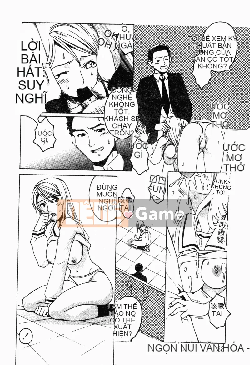 [Tuyển tập] Kairakukan Vol.5 Trải nghiệm đầu tiên [Chu]