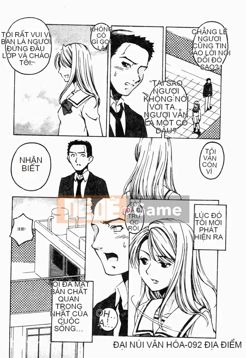 [Tuyển tập] Kairakukan Vol.5 Trải nghiệm đầu tiên [Chu]