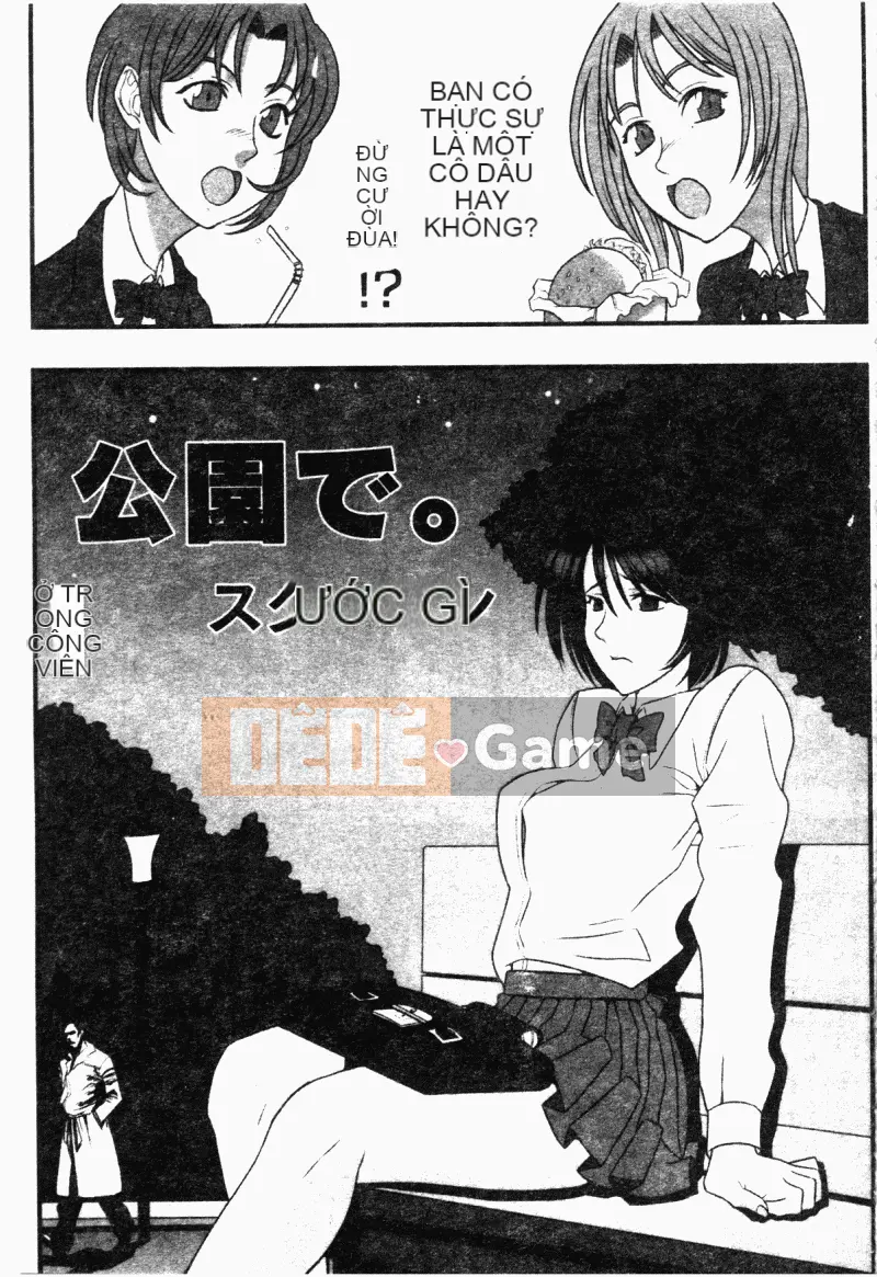 [Tuyển tập] Kairakukan Vol.5 Trải nghiệm đầu tiên [Chu]