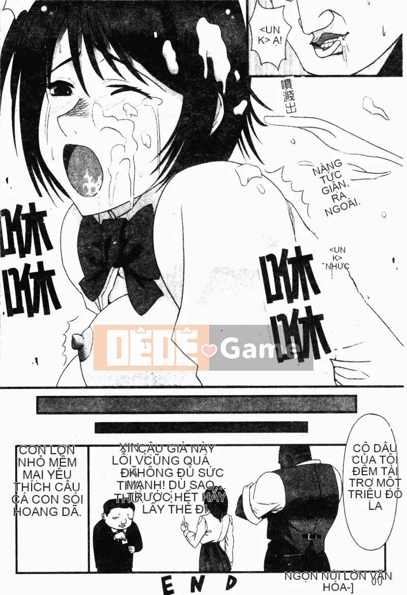 [Tuyển tập] Kairakukan Vol.5 Trải nghiệm đầu tiên [Chu]