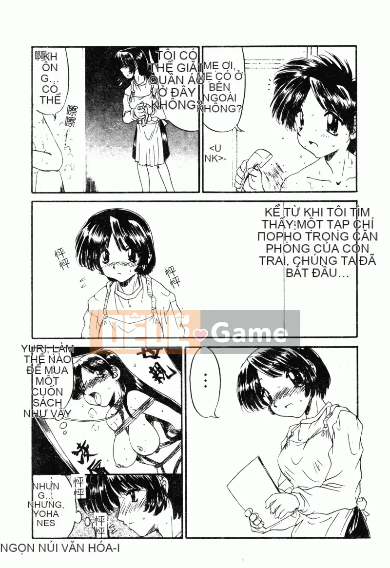 [Tuyển tập] Kairakukan Vol.5 Trải nghiệm đầu tiên [Chu]