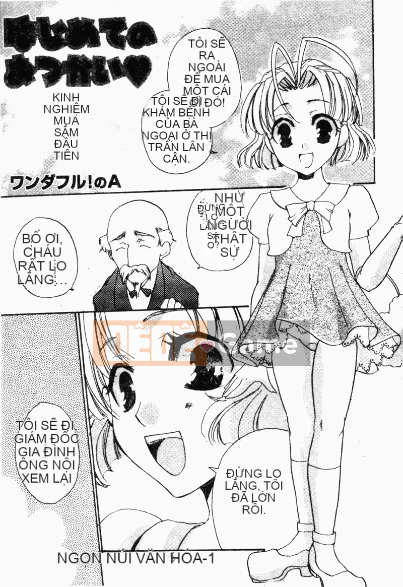 [Tuyển tập] Kairakukan Vol.5 Trải nghiệm đầu tiên [Chu]