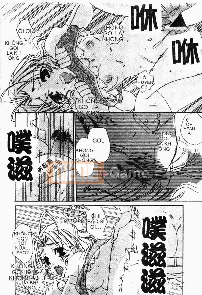 [Tuyển tập] Kairakukan Vol.5 Trải nghiệm đầu tiên [Chu]