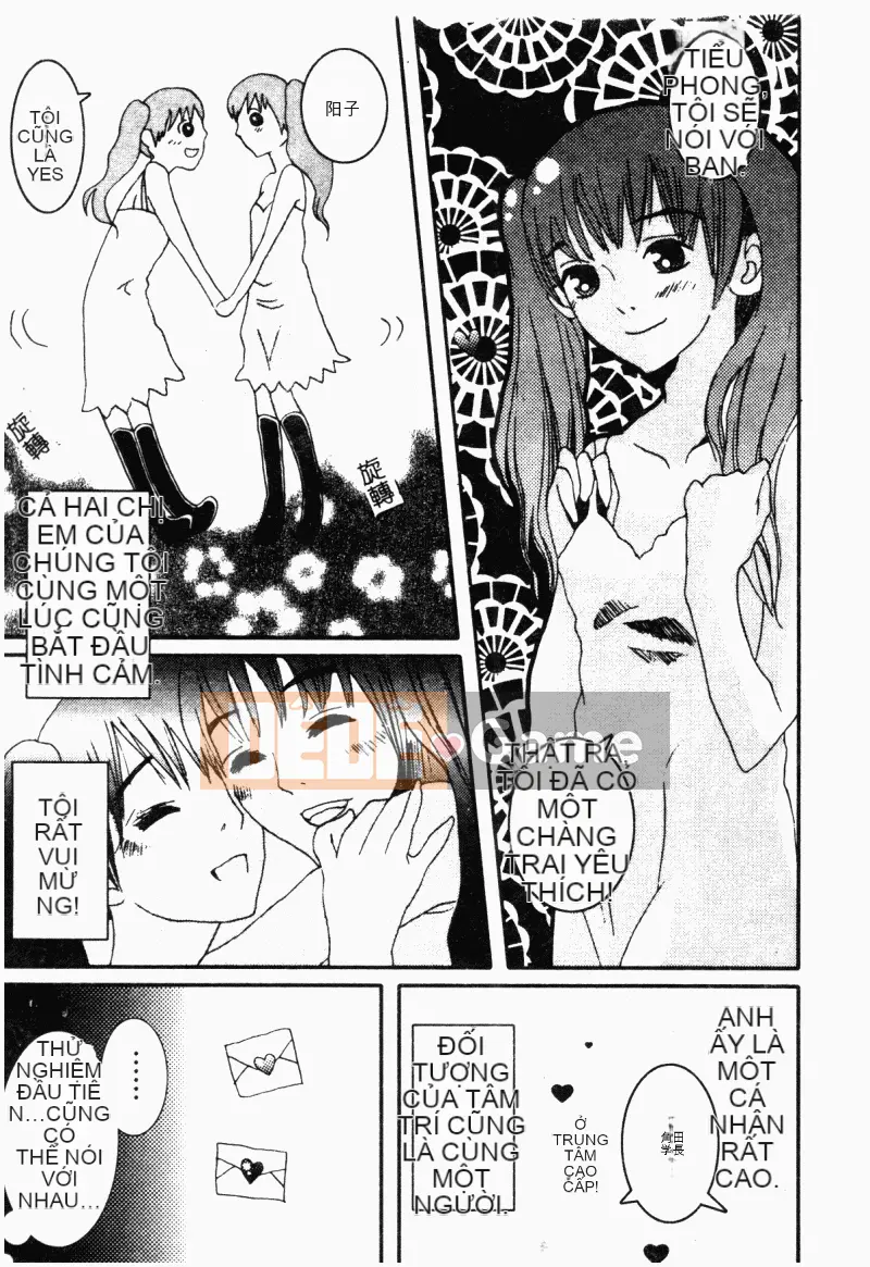 [Tuyển tập] Kairakukan Vol.5 Trải nghiệm đầu tiên [Chu]