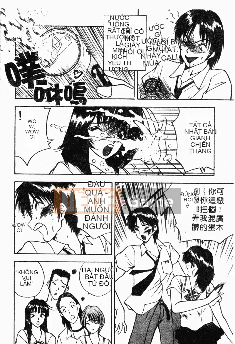 [Tuyển tập] Kairakukan Vol.5 Trải nghiệm đầu tiên [Chu]