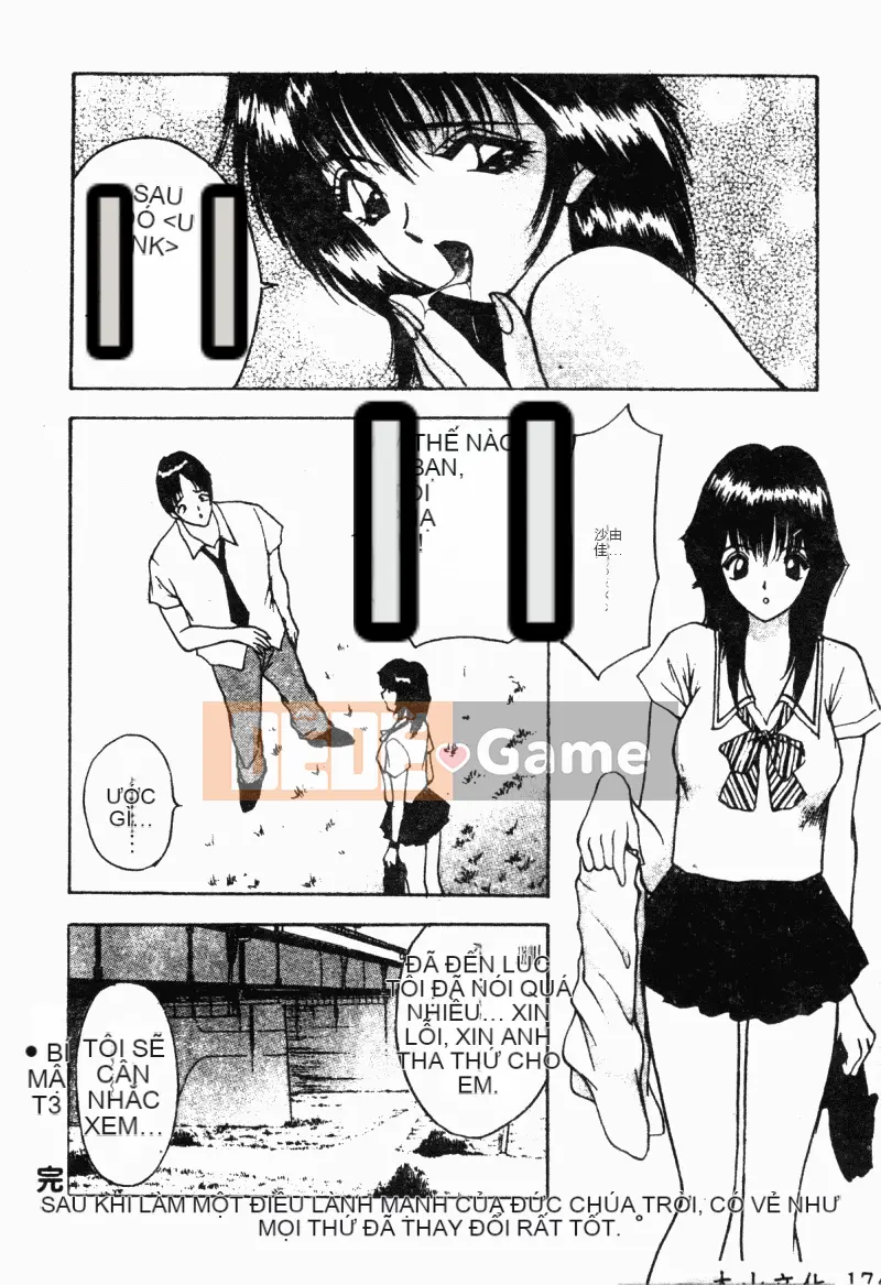 [Tuyển tập] Kairakukan Vol.5 Trải nghiệm đầu tiên [Chu]