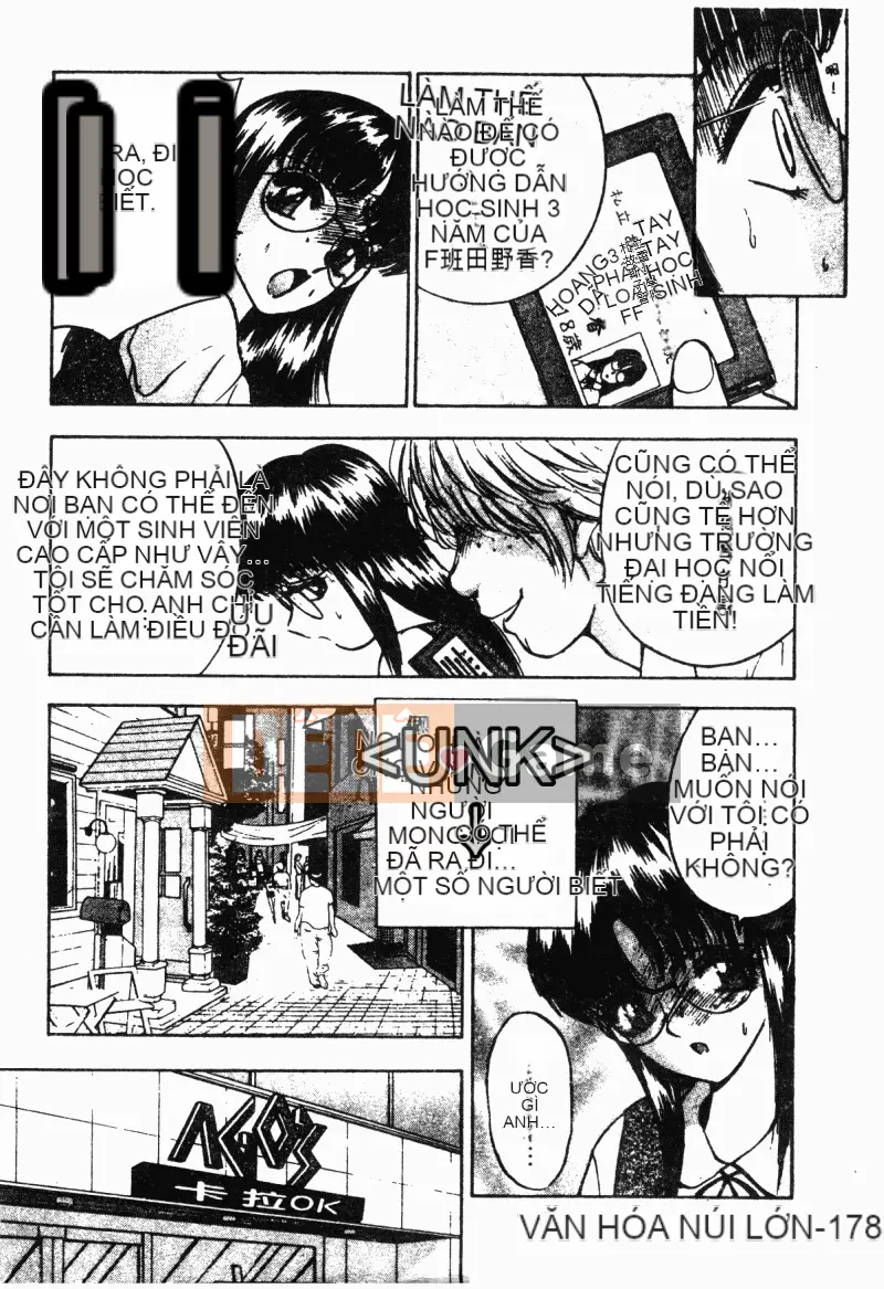 [Tuyển tập] Kairakukan Vol.5 Trải nghiệm đầu tiên [Chu]