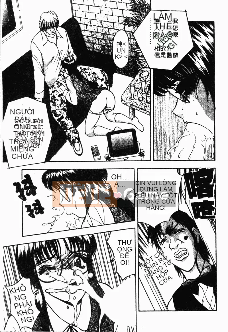 [Tuyển tập] Kairakukan Vol.5 Trải nghiệm đầu tiên [Chu]