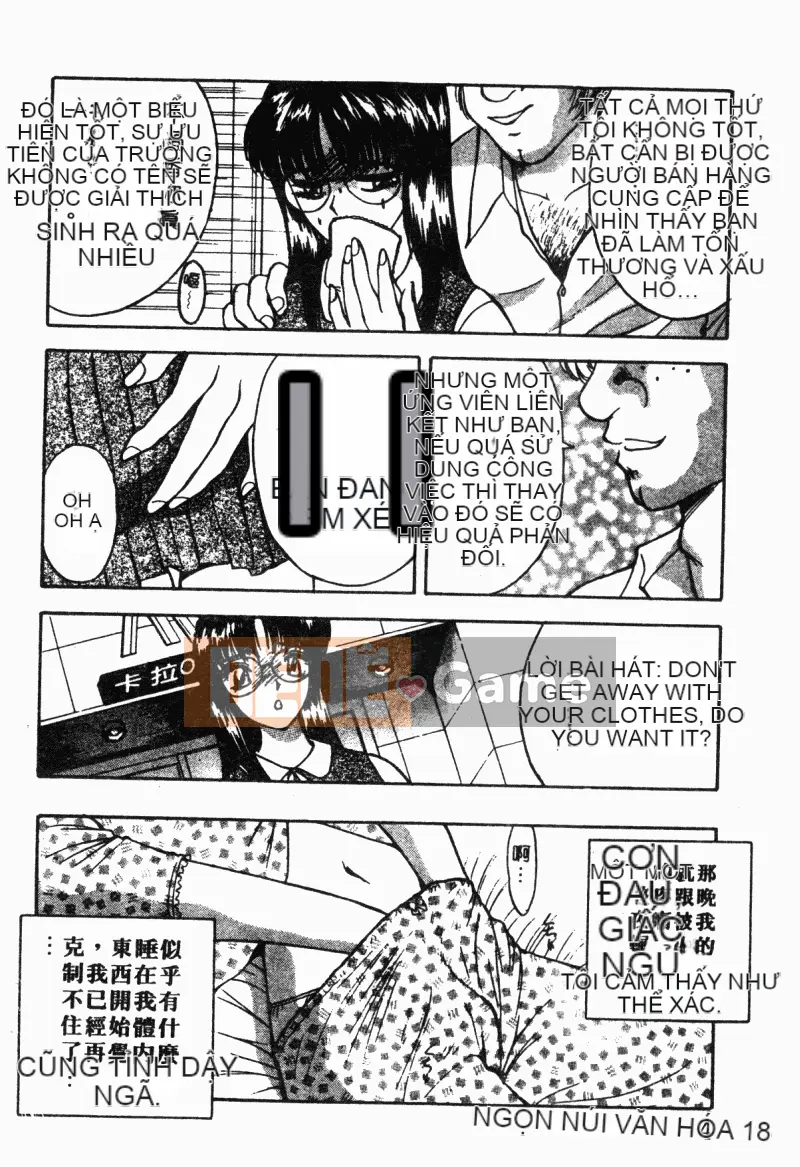 [Tuyển tập] Kairakukan Vol.5 Trải nghiệm đầu tiên [Chu]