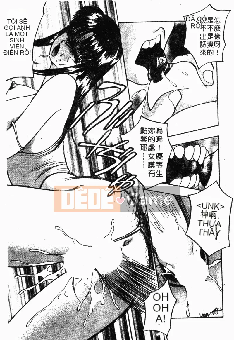 [Tuyển tập] Kairakukan Vol.5 Trải nghiệm đầu tiên [Chu]