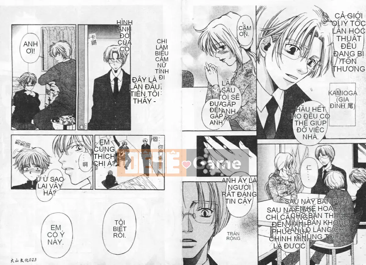 [Tuyển tập] Injuku Siyouyou Soukan [Chuu]