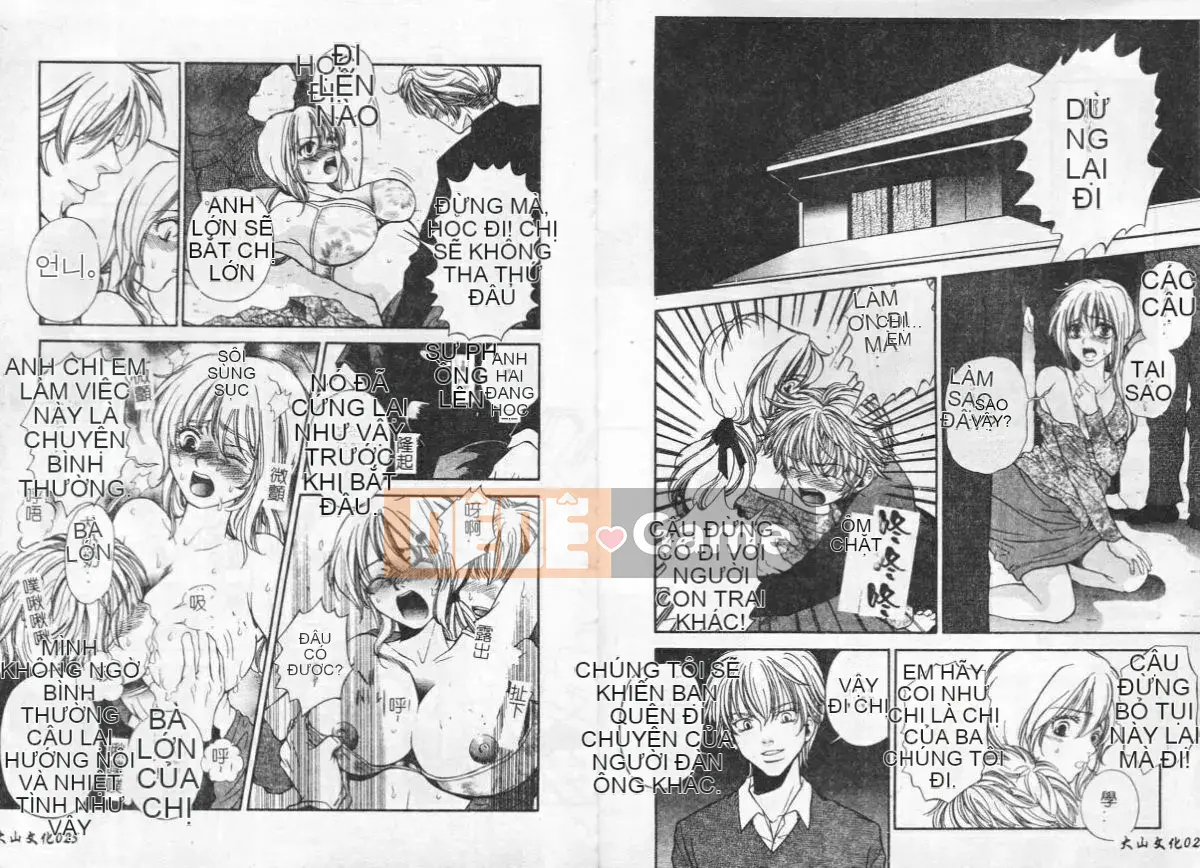 [Tuyển tập] Injuku Siyouyou Soukan [Chuu]