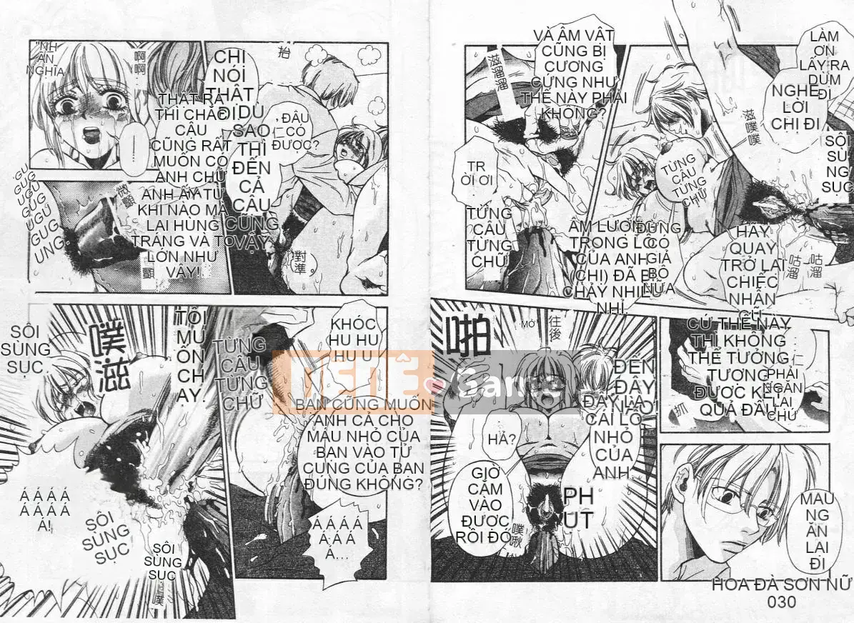 [Tuyển tập] Injuku Siyouyou Soukan [Chuu]