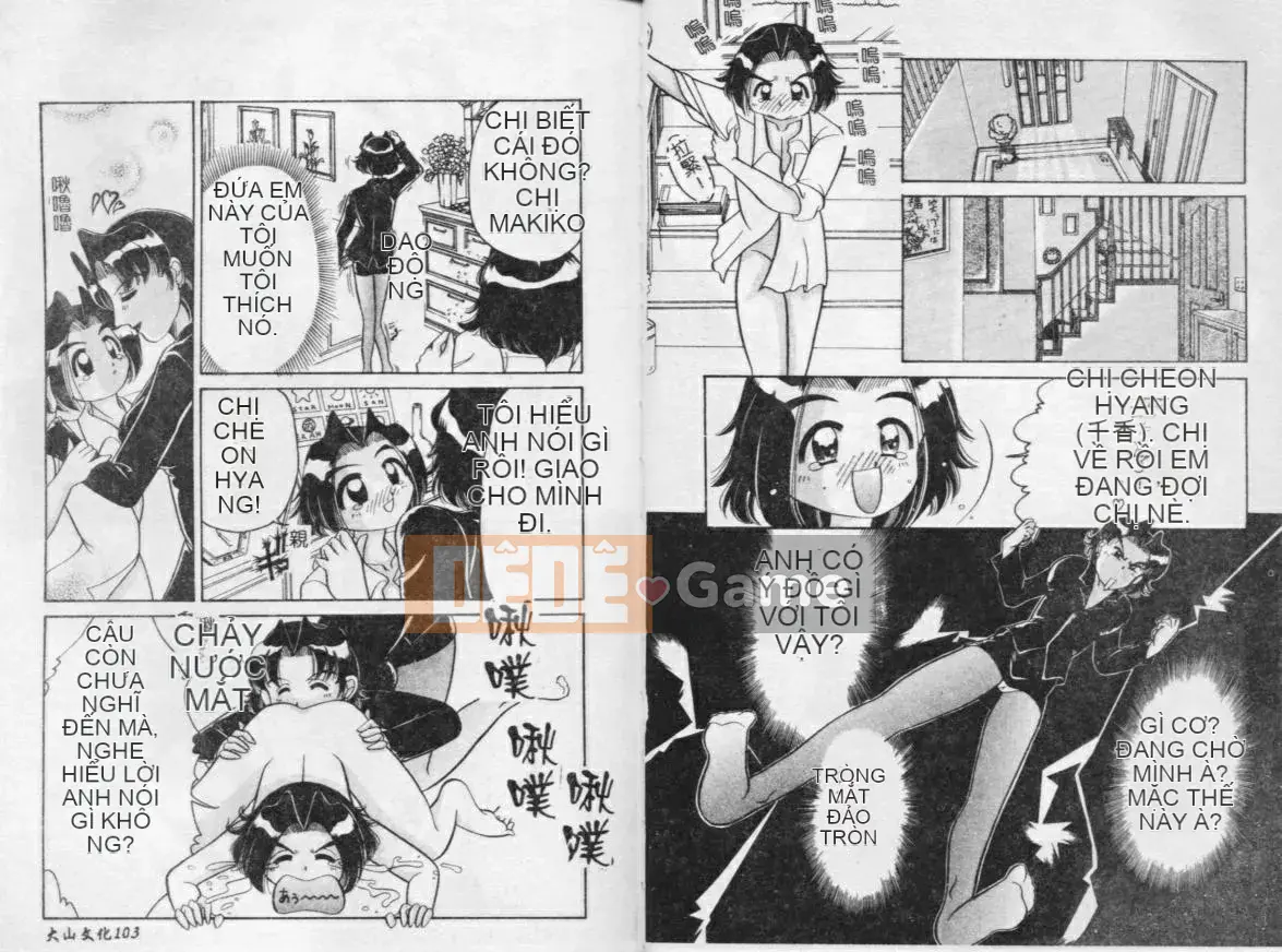 [Tuyển tập] Injuku Siyouyou Soukan [Chuu]