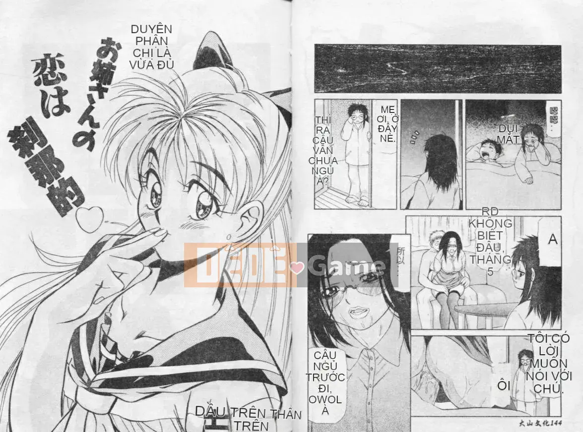 [Tuyển tập] Injuku Siyouyou Soukan [Chuu]