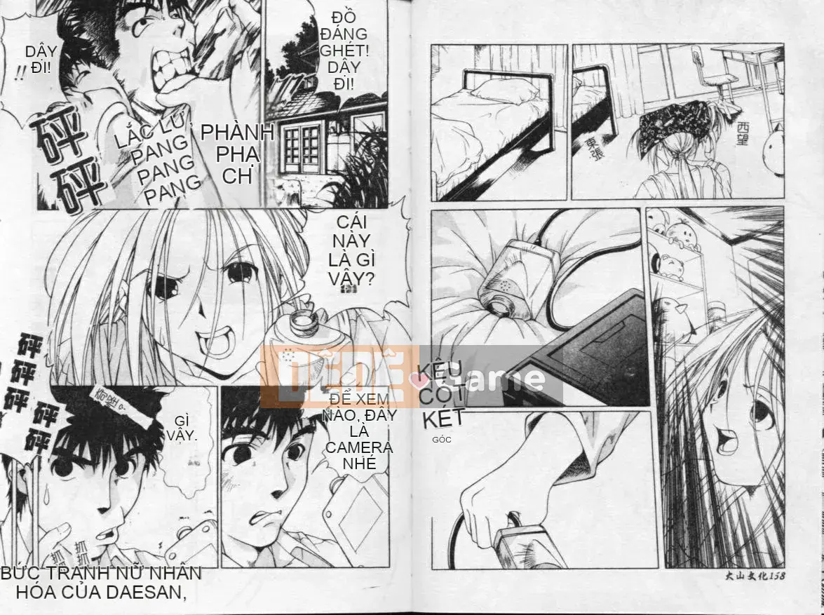 [Tuyển tập] Injuku Siyouyou Soukan [Chuu]