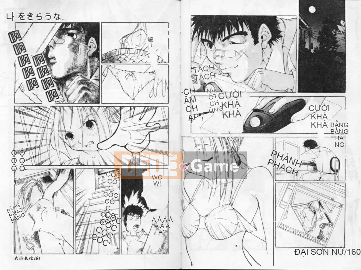 [Tuyển tập] Injuku Siyouyou Soukan [Chuu]