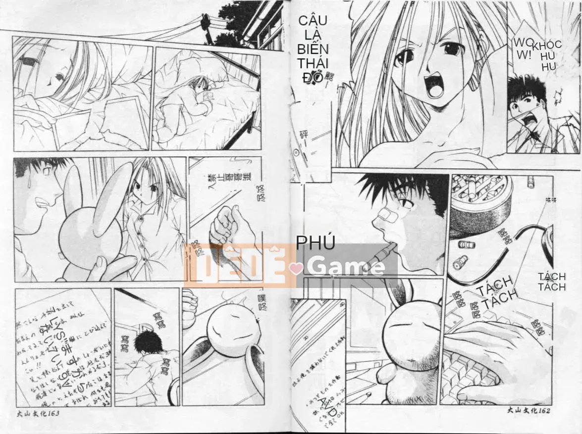 [Tuyển tập] Injuku Siyouyou Soukan [Chuu]