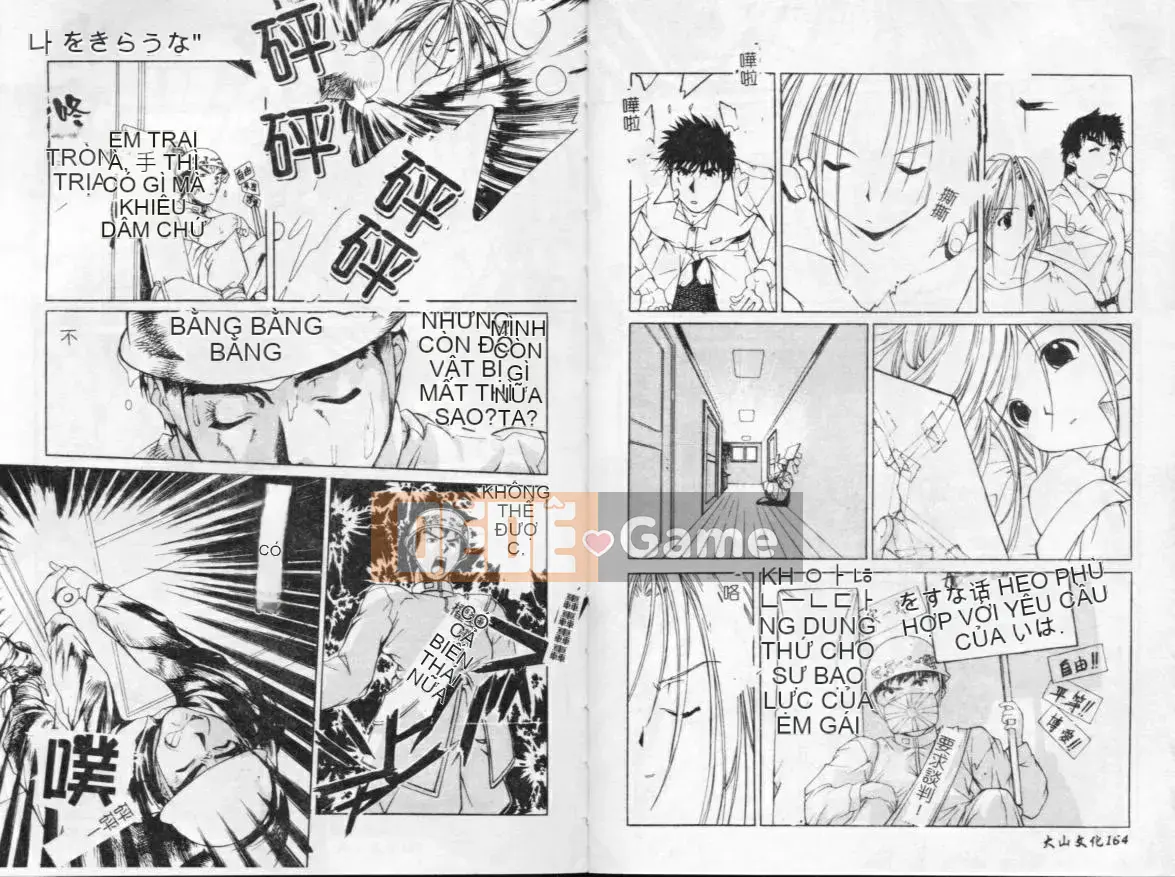 [Tuyển tập] Injuku Siyouyou Soukan [Chuu]